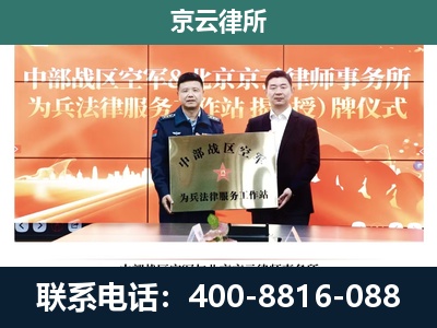 运城-养殖场拆迁律师