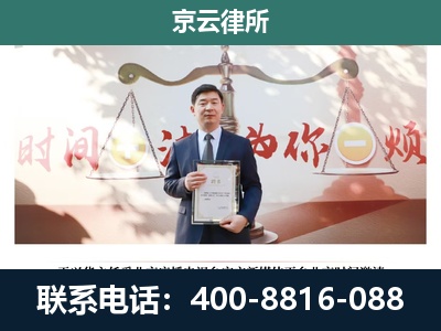 运城-养殖场拆迁律师