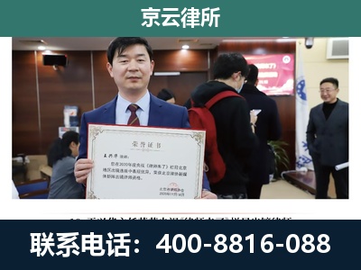 运城-养殖厂拆迁纠纷律师