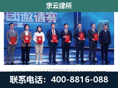 运城-养殖场拆迁律师