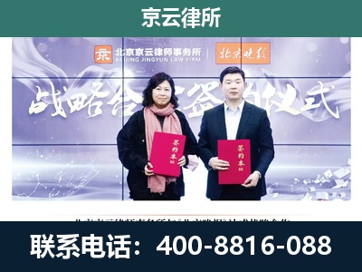 运城-养殖场拆迁律师