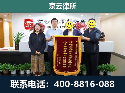 运城-养殖场拆迁律师
