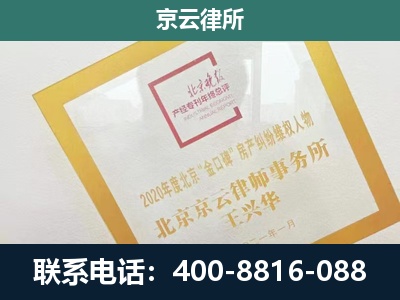 运城-畜禽养殖场拆迁维权律师