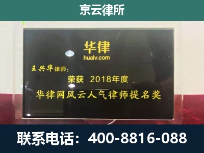 运城-企业展示图