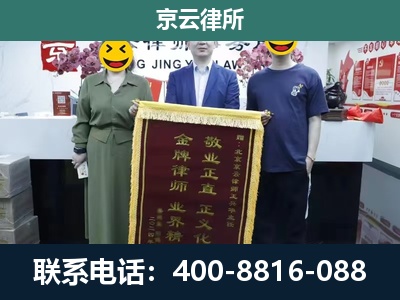 运城-养殖企业拆迁律师