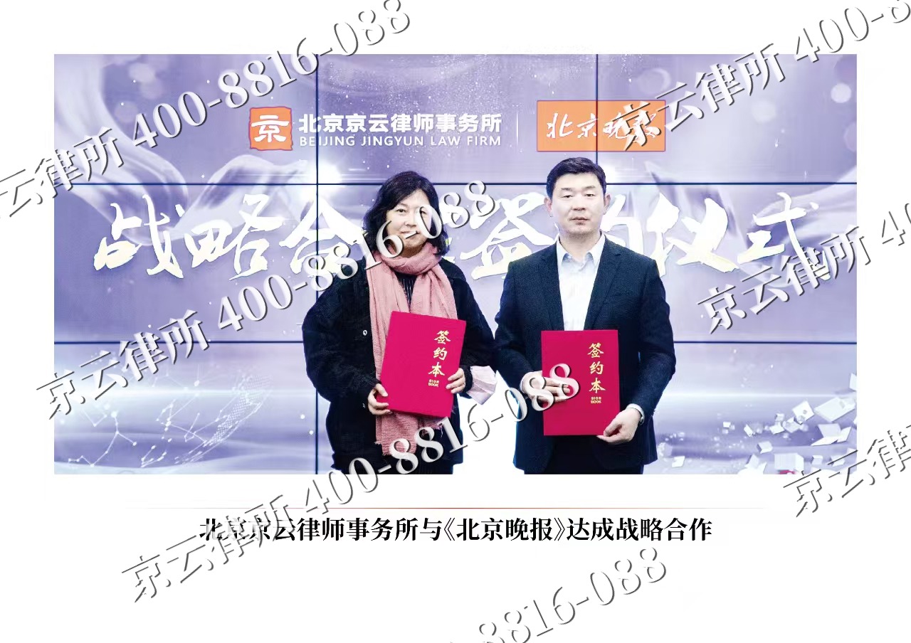 运城-企业拆迁维权律师