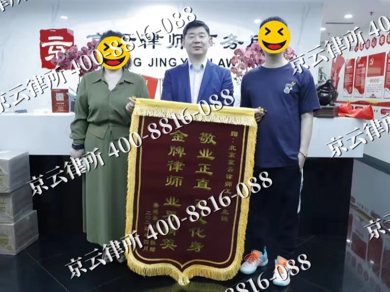 运城-企业厂房拆迁律师