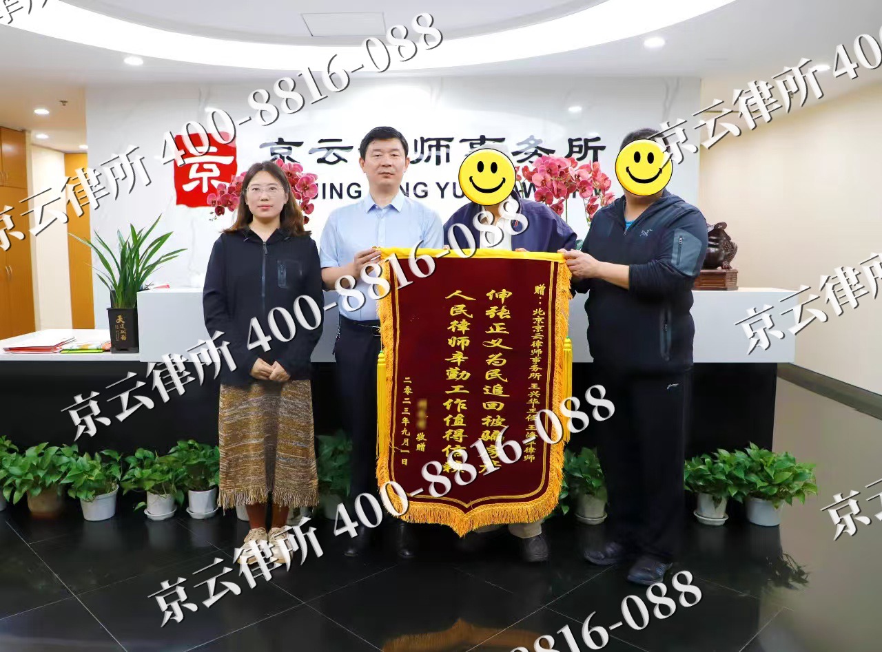 运城-养殖场征地补偿律师