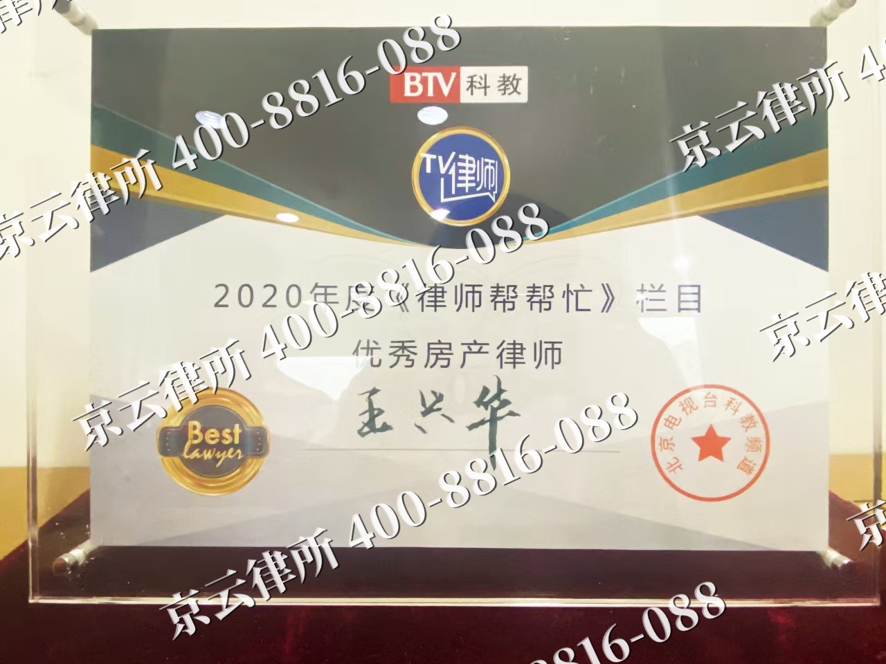 运城-养殖场征收律师