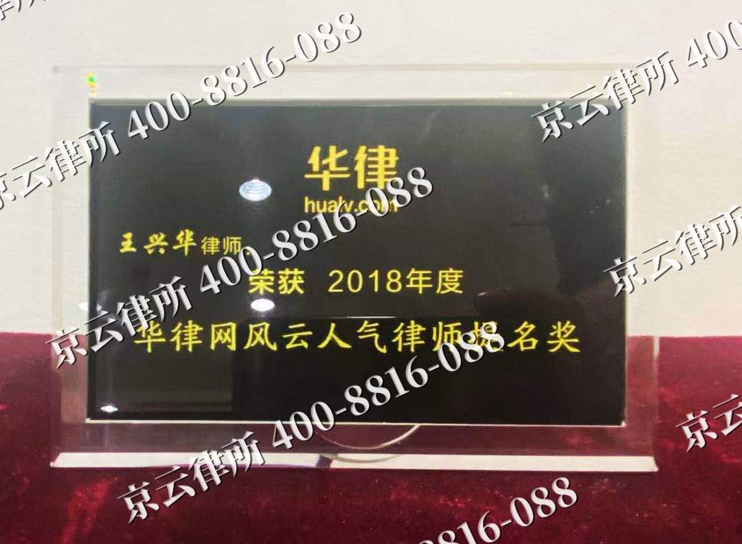 运城-企业展示图